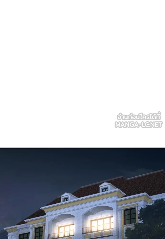 Read Genius Grandson of the Loan Shark King TH Manga Online