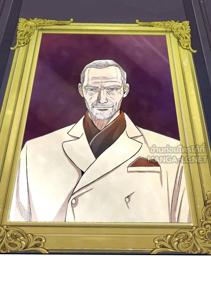 Read Genius Grandson of the Loan Shark King TH Manga Online