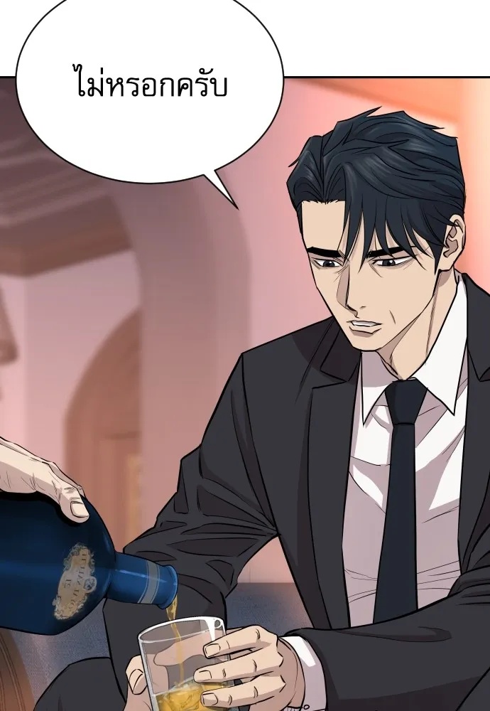 Read Genius Grandson of the Loan Shark King TH Manga Online