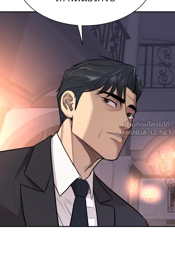 Read Genius Grandson of the Loan Shark King TH Manga Online