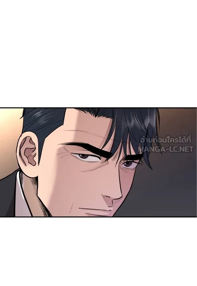 Read Genius Grandson of the Loan Shark King TH Manga Online