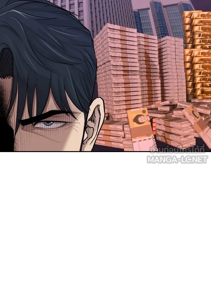 Read Genius Grandson of the Loan Shark King TH Manga Online