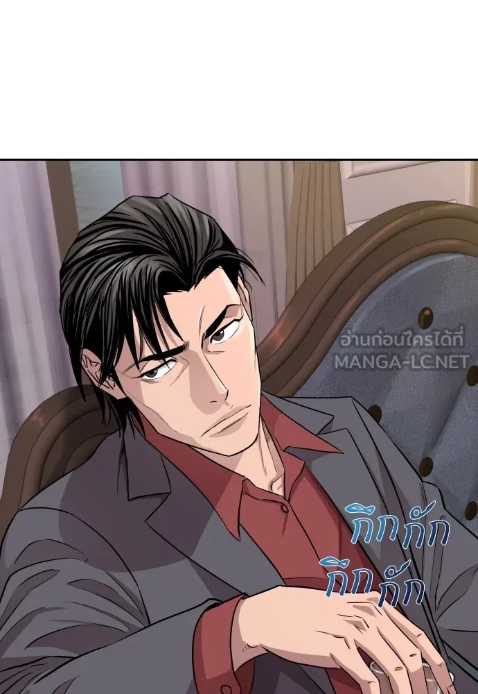 Read Genius Grandson of the Loan Shark King TH Manga Online