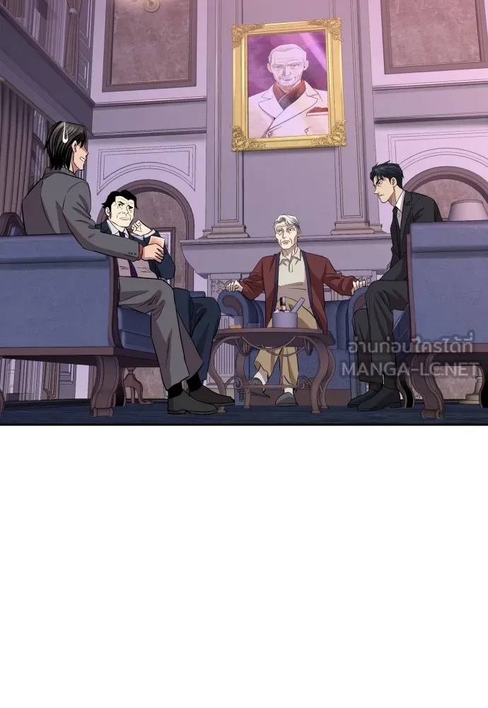 Read Genius Grandson of the Loan Shark King TH Manga Online