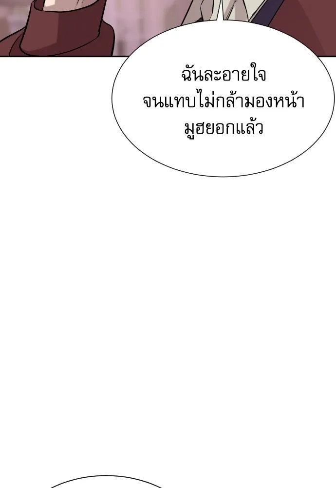 Read Genius Grandson of the Loan Shark King TH Manga Online