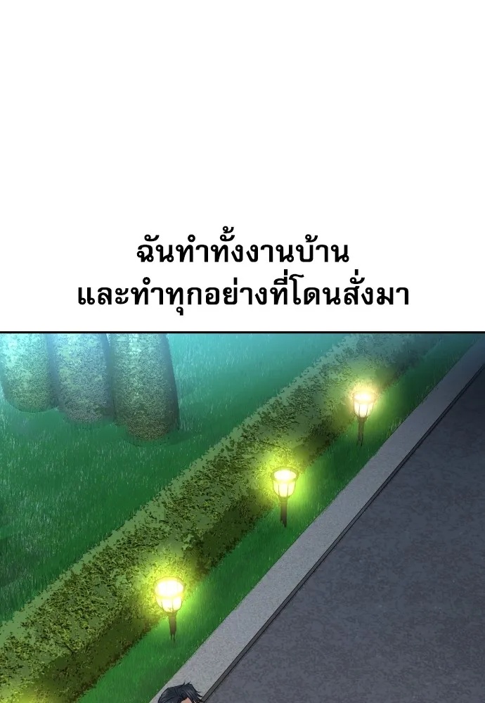 Read Genius Grandson of the Loan Shark King TH Manga Online