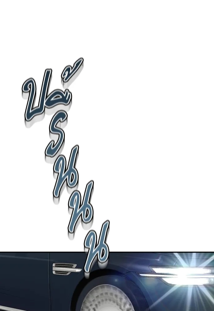 Read Genius Grandson of the Loan Shark King TH Manga Online