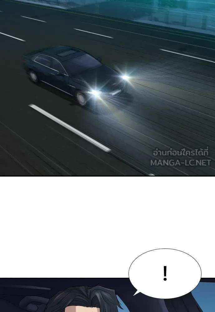 Read Genius Grandson of the Loan Shark King TH Manga Online