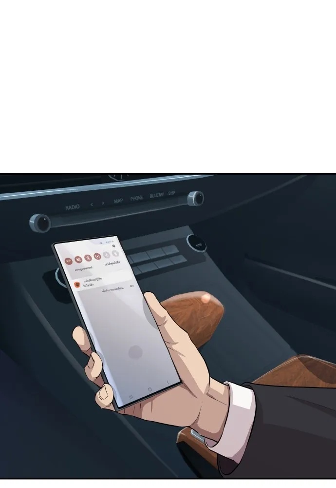 Read Genius Grandson of the Loan Shark King TH Manga Online