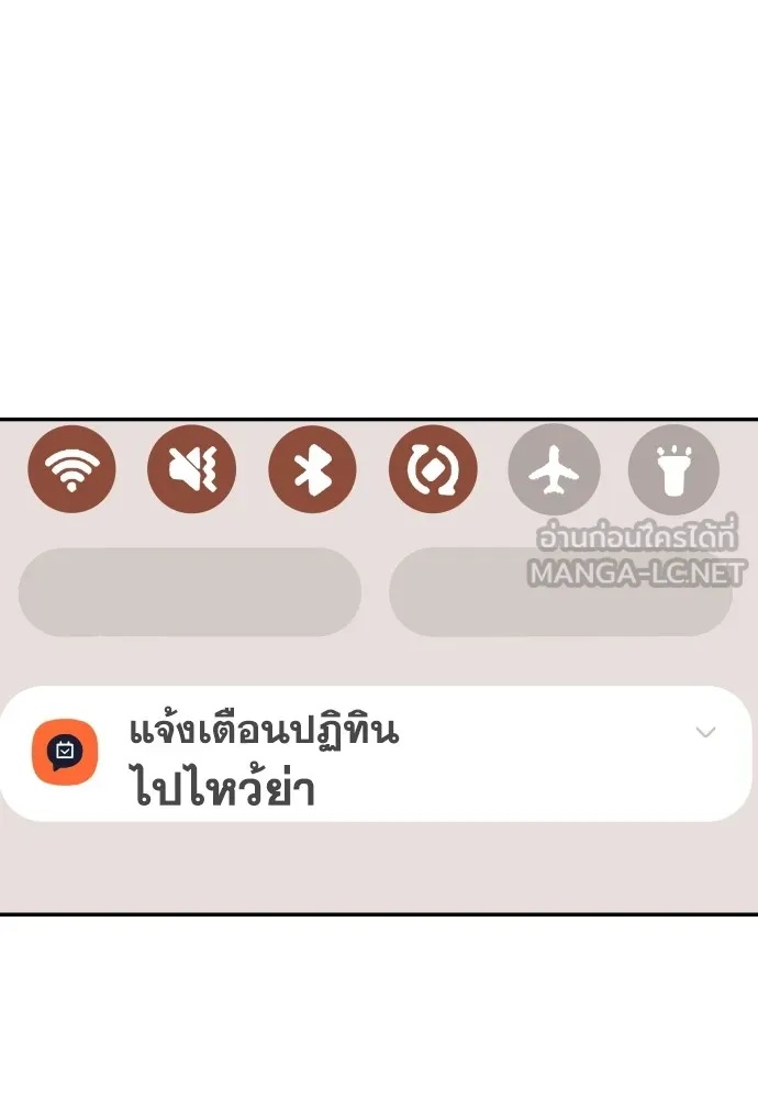 Read Genius Grandson of the Loan Shark King TH Manga Online