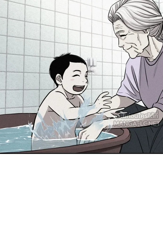 Read Genius Grandson of the Loan Shark King TH Manga Online