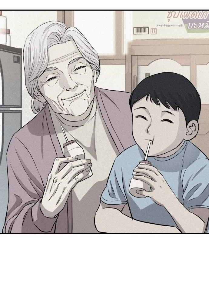 Read Genius Grandson of the Loan Shark King TH Manga Online