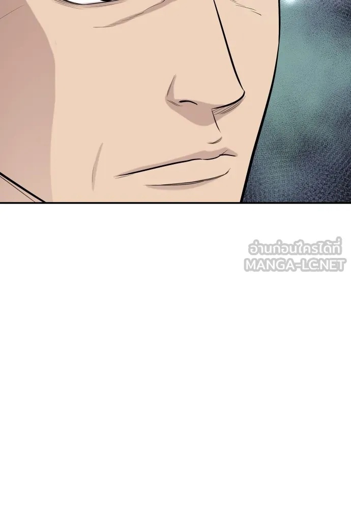 Read Genius Grandson of the Loan Shark King TH Manga Online