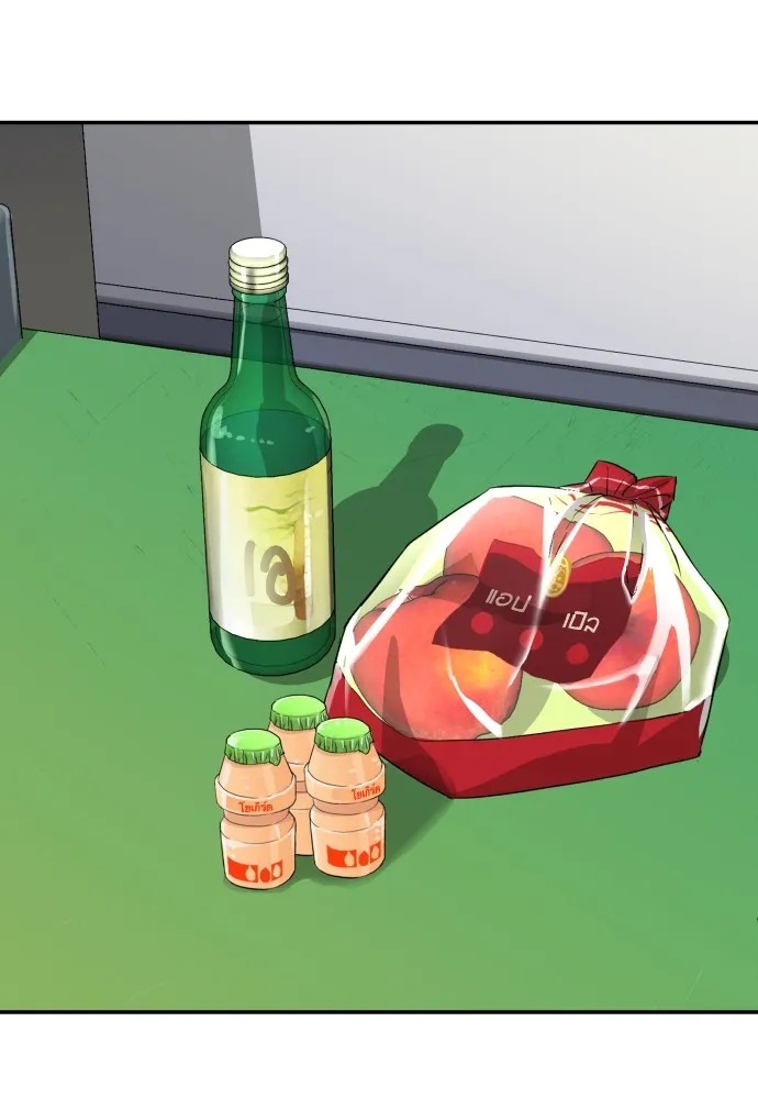 Read Genius Grandson of the Loan Shark King TH Manga Online