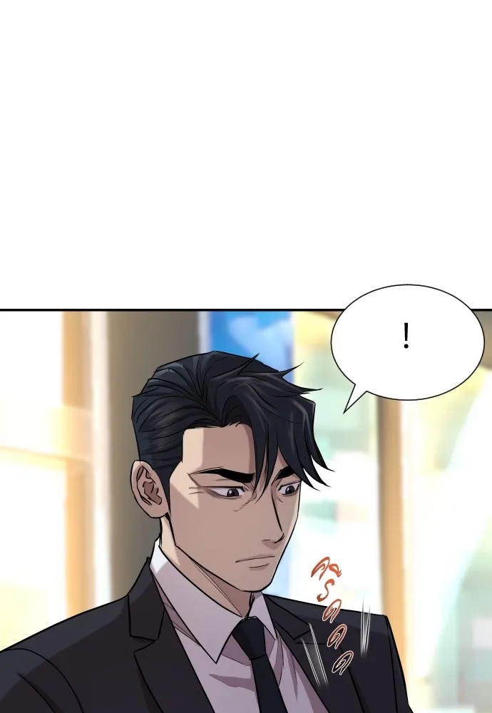 Read Genius Grandson of the Loan Shark King TH Manga Online