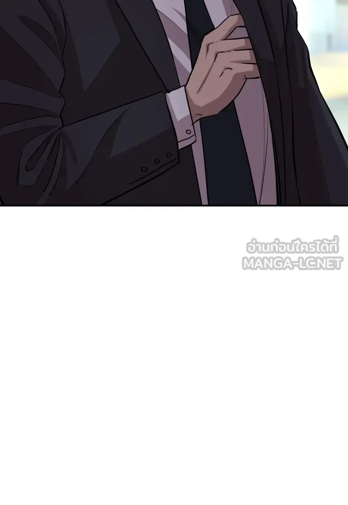 Read Genius Grandson of the Loan Shark King TH Manga Online