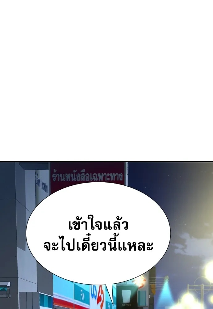 Read Genius Grandson of the Loan Shark King TH Manga Online