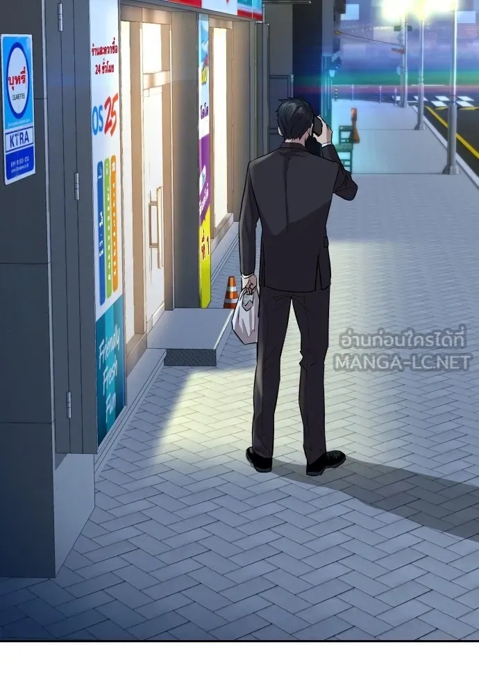 Read Genius Grandson of the Loan Shark King TH Manga Online