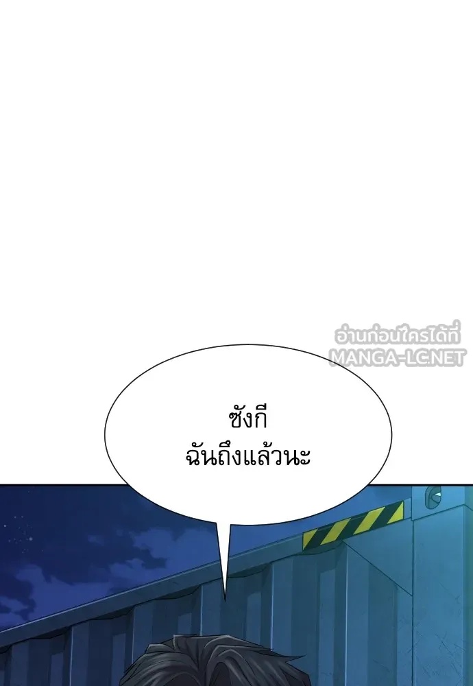 Read Genius Grandson of the Loan Shark King TH Manga Online