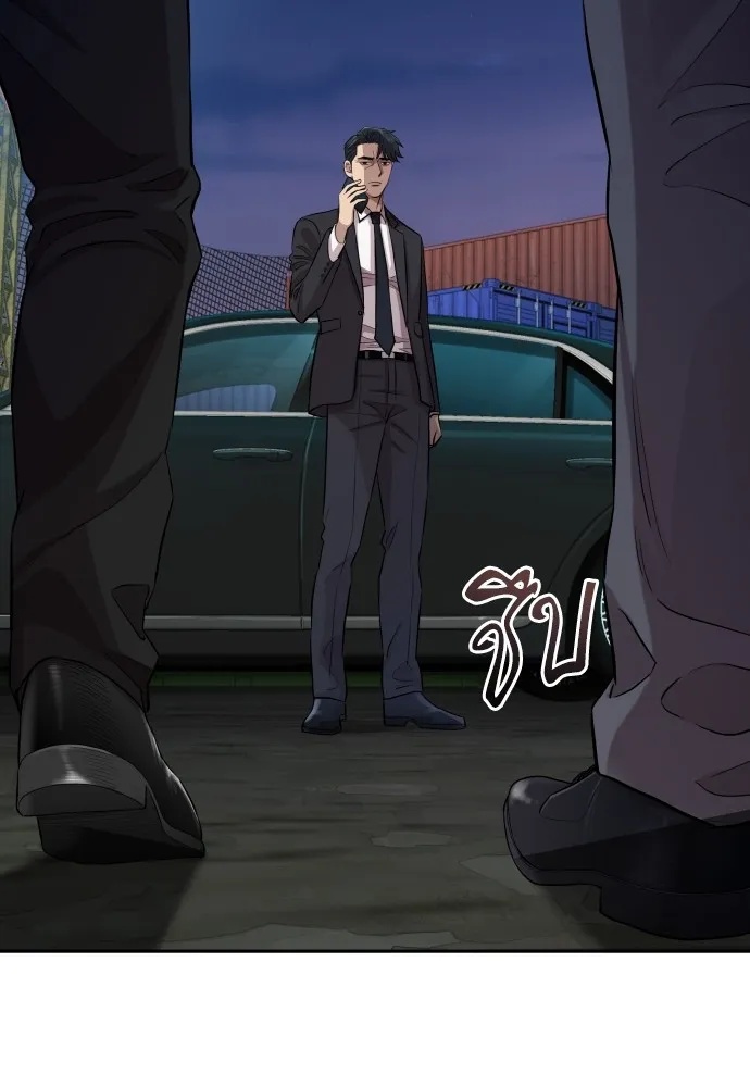 Read Genius Grandson of the Loan Shark King TH Manga Online