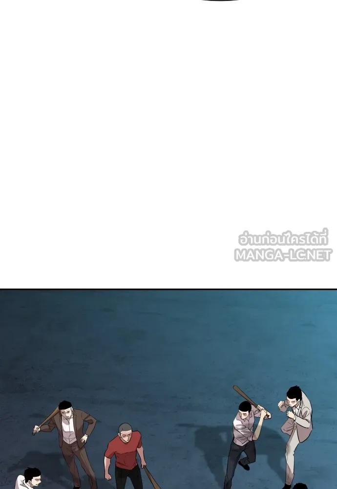 Read Genius Grandson of the Loan Shark King TH Manga Online