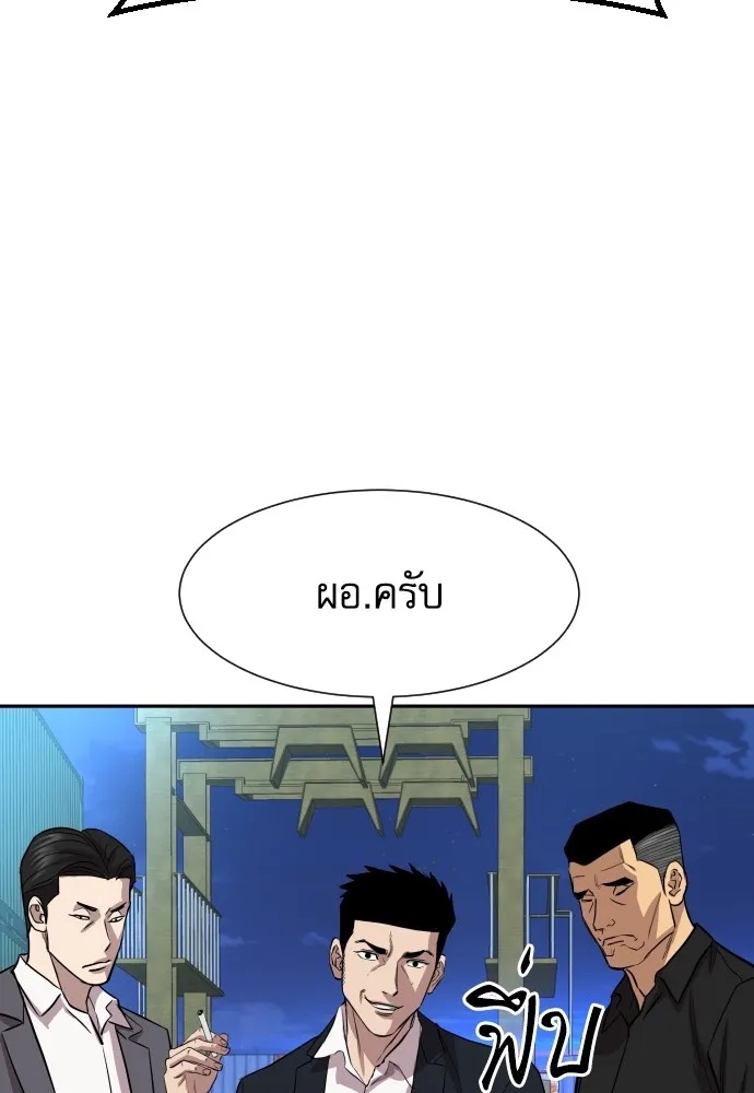 Read Genius Grandson of the Loan Shark King TH Manga Online