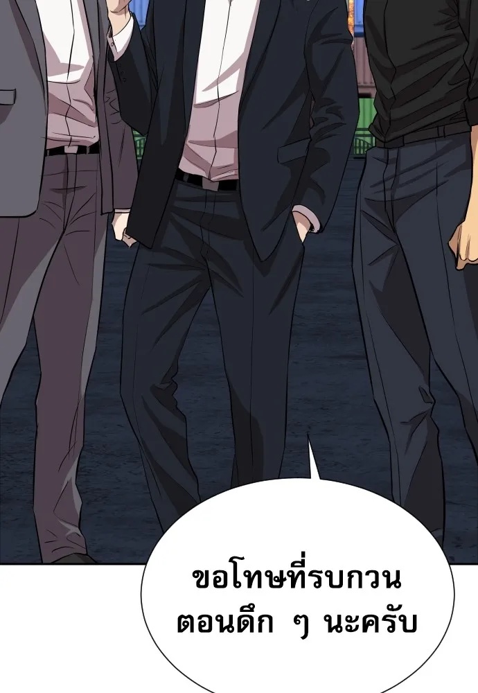 Read Genius Grandson of the Loan Shark King TH Manga Online