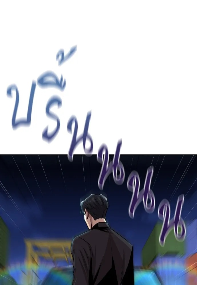 Read Genius Grandson of the Loan Shark King TH Manga Online