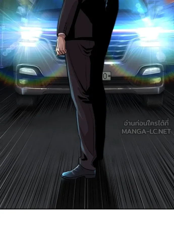 Read Genius Grandson of the Loan Shark King TH Manga Online