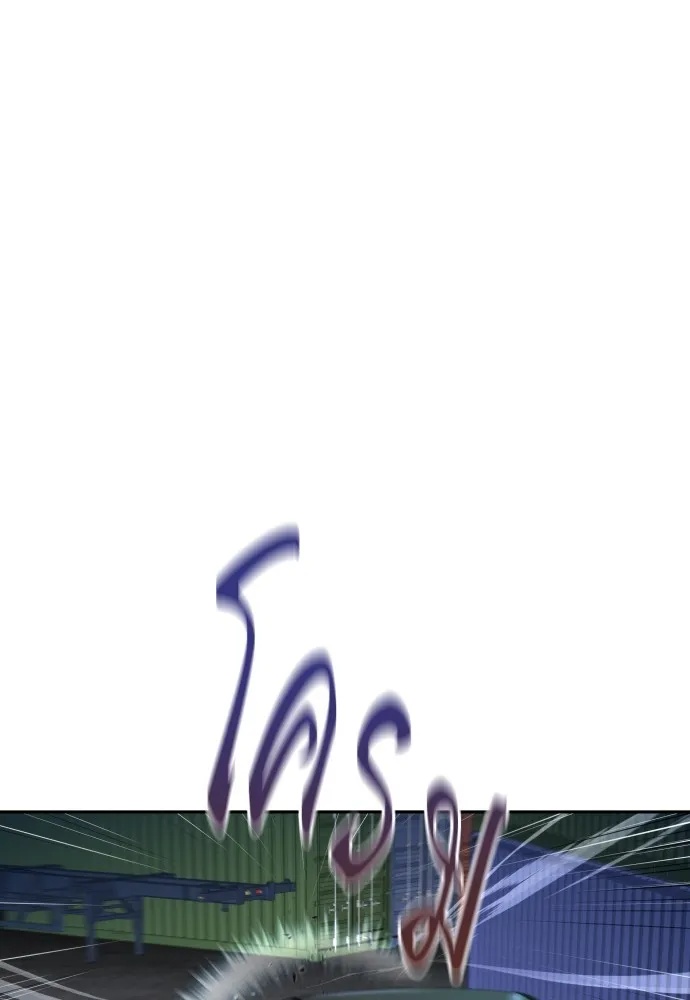 Read Genius Grandson of the Loan Shark King TH Manga Online