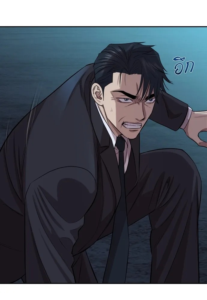 Read Genius Grandson of the Loan Shark King TH Manga Online