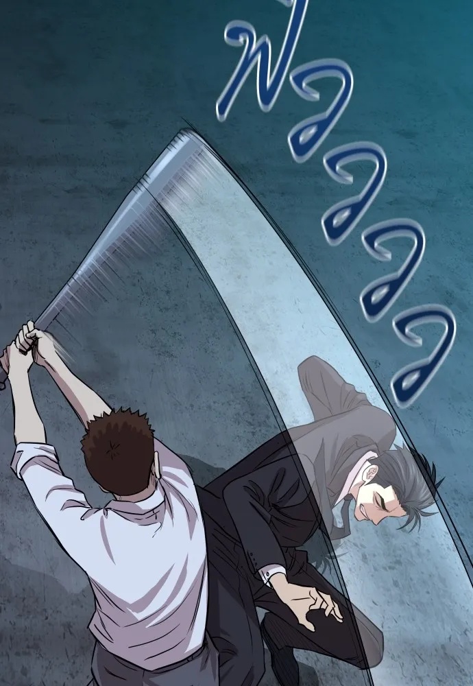 Read Genius Grandson of the Loan Shark King TH Manga Online