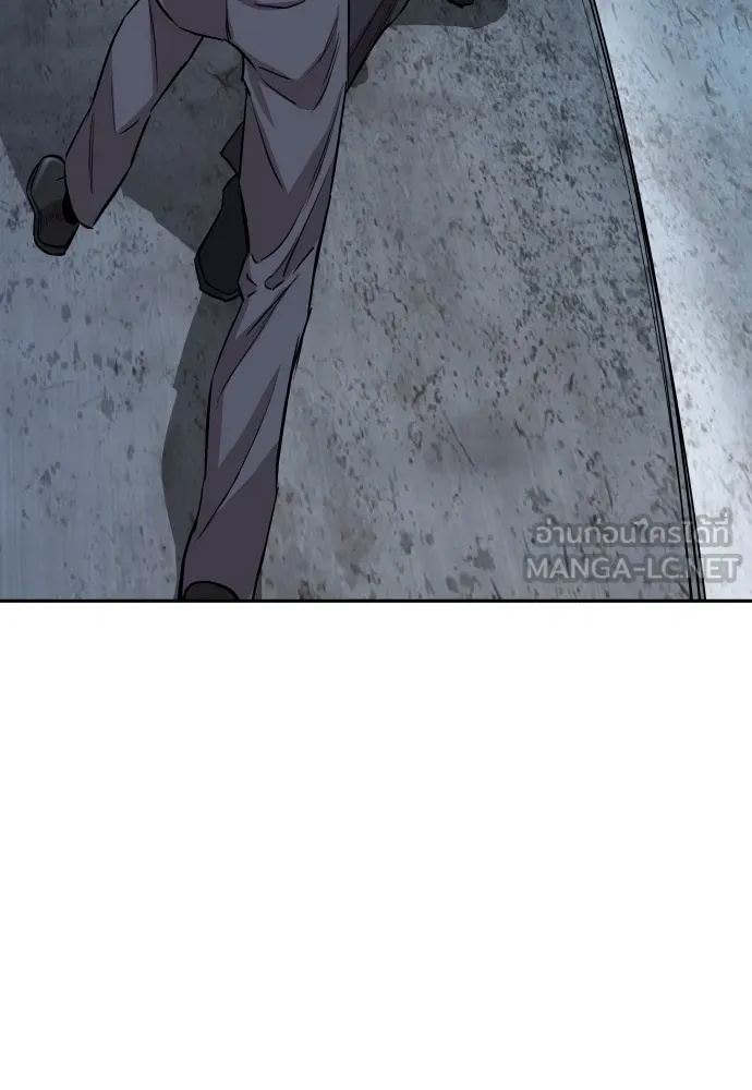 Read Genius Grandson of the Loan Shark King TH Manga Online