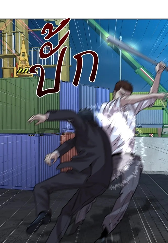 Read Genius Grandson of the Loan Shark King TH Manga Online