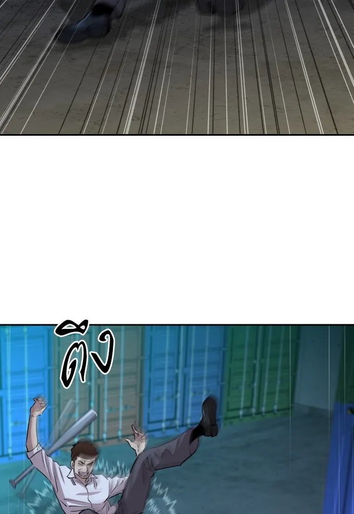 Read Genius Grandson of the Loan Shark King TH Manga Online