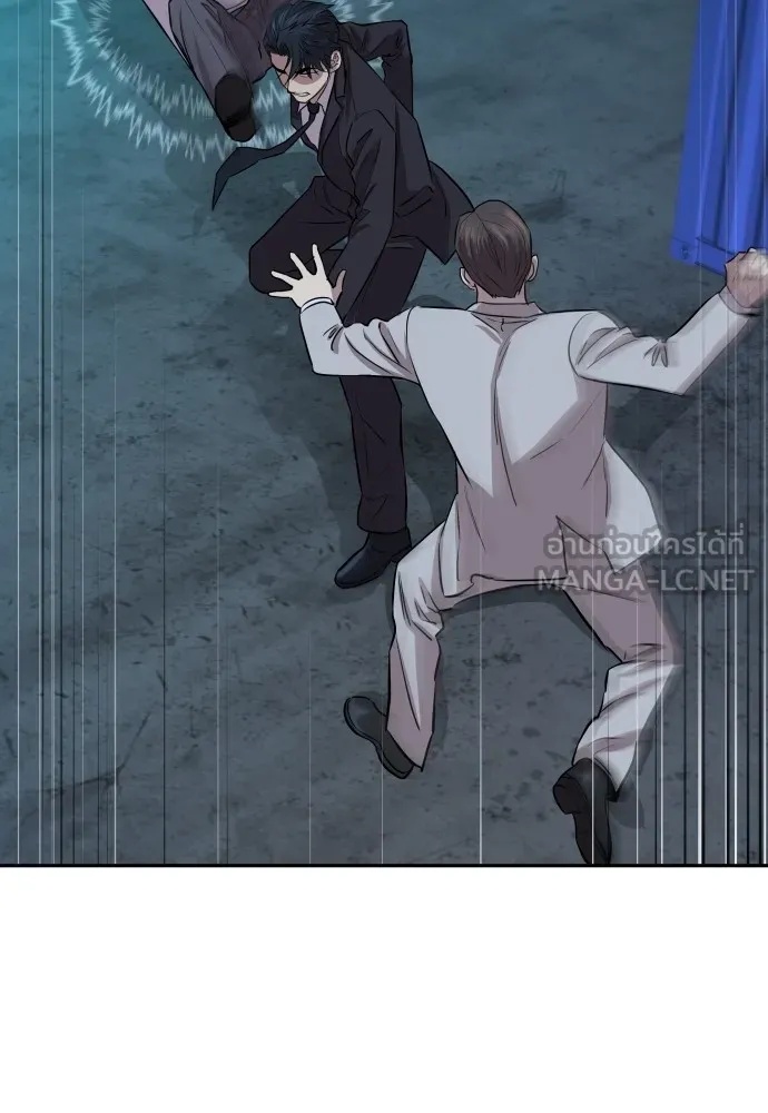 Read Genius Grandson of the Loan Shark King TH Manga Online