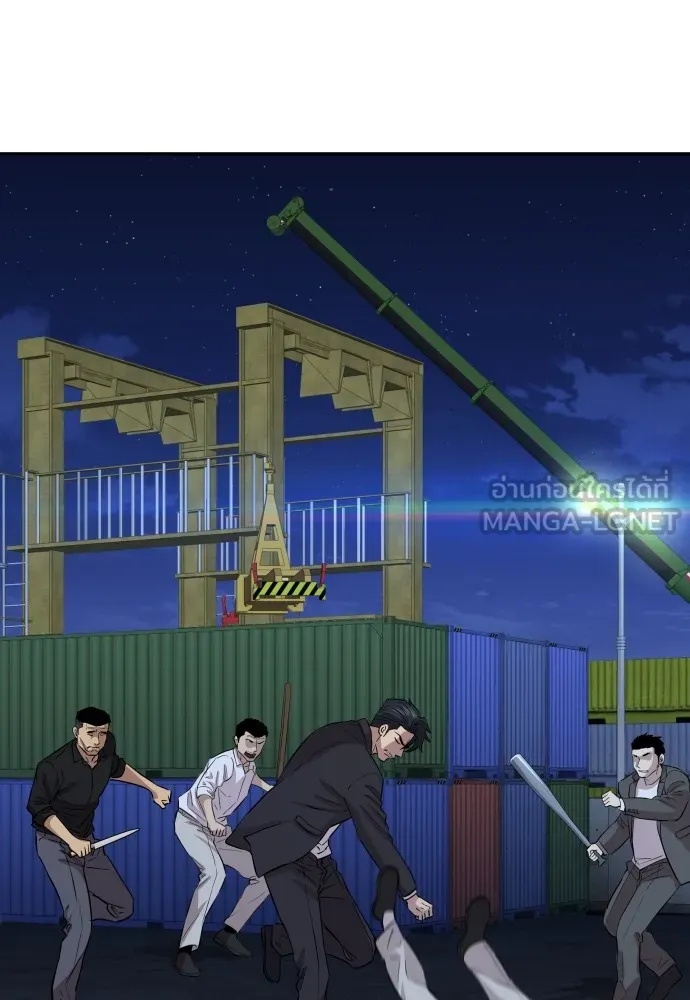 Read Genius Grandson of the Loan Shark King TH Manga Online