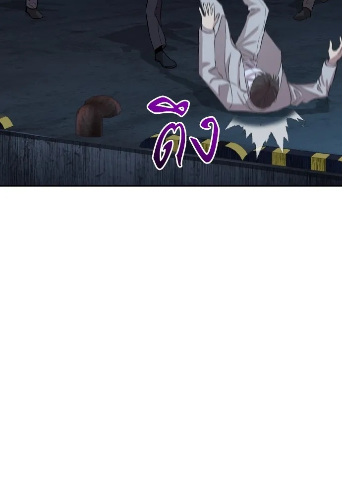 Read Genius Grandson of the Loan Shark King TH Manga Online