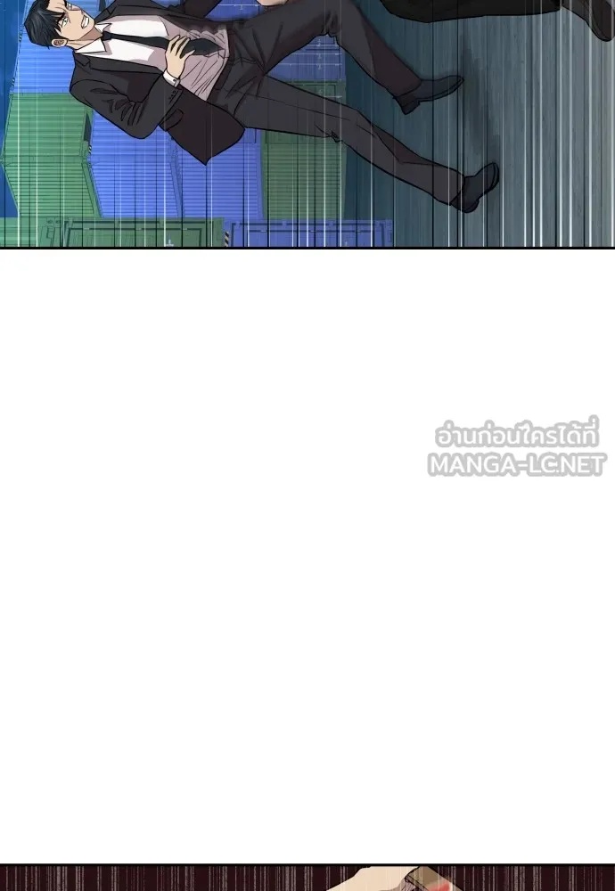 Read Genius Grandson of the Loan Shark King TH Manga Online