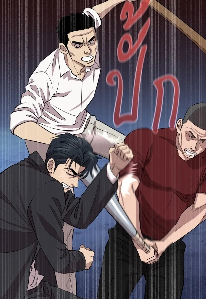 Read Genius Grandson of the Loan Shark King TH Manga Online