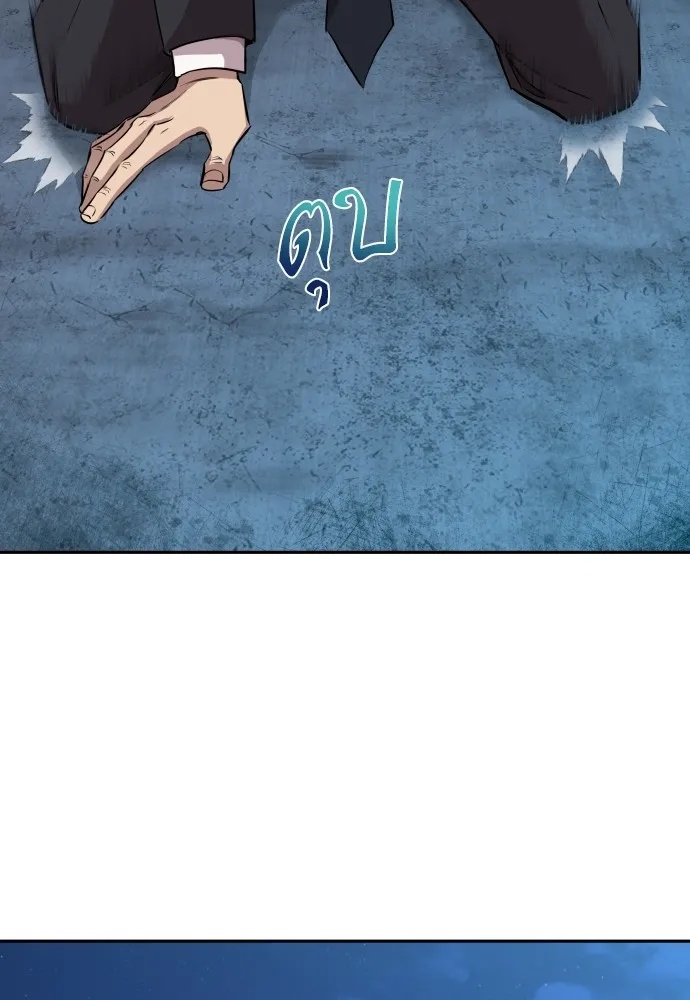 Read Genius Grandson of the Loan Shark King TH Manga Online