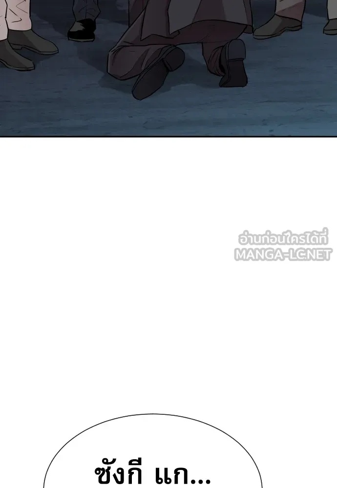 Read Genius Grandson of the Loan Shark King TH Manga Online