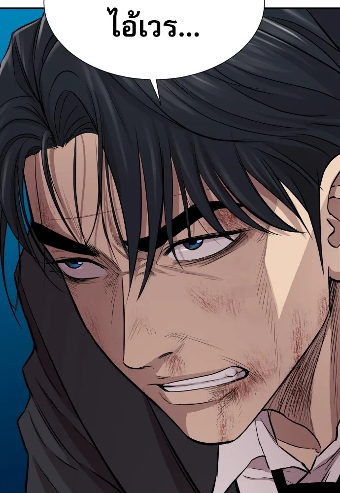 Read Genius Grandson of the Loan Shark King TH Manga Online