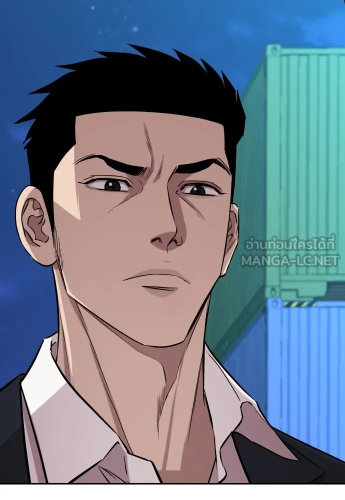 Read Genius Grandson of the Loan Shark King TH Manga Online