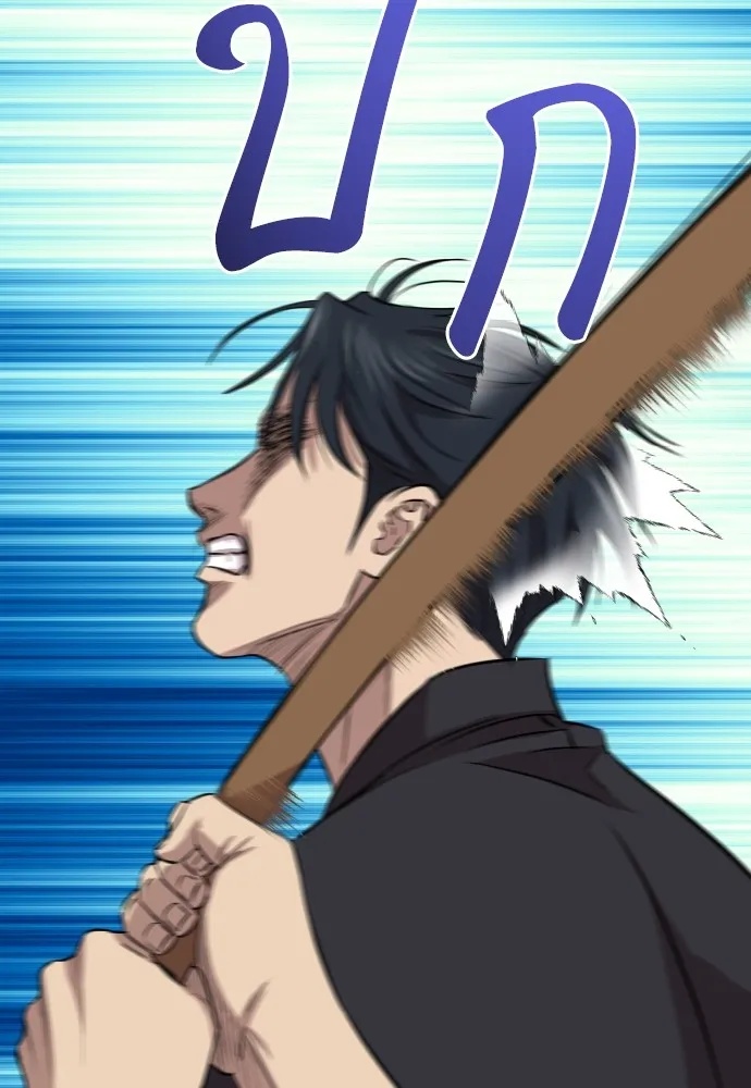 Read Genius Grandson of the Loan Shark King TH Manga Online