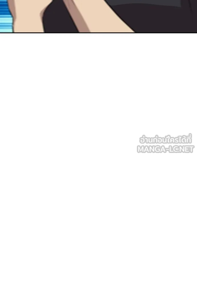 Read Genius Grandson of the Loan Shark King TH Manga Online