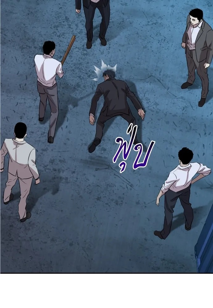 Read Genius Grandson of the Loan Shark King TH Manga Online