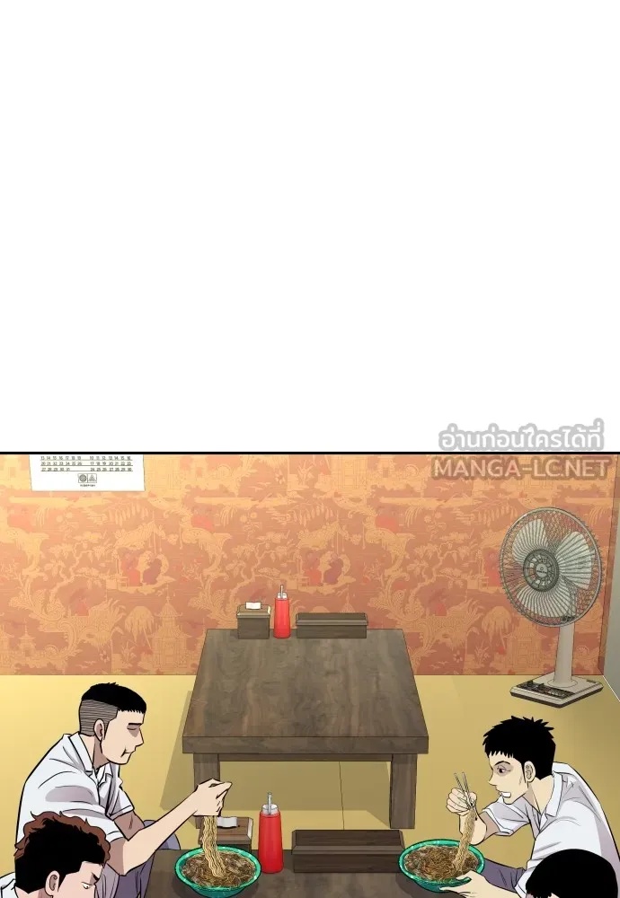 Read Genius Grandson of the Loan Shark King TH Manga Online