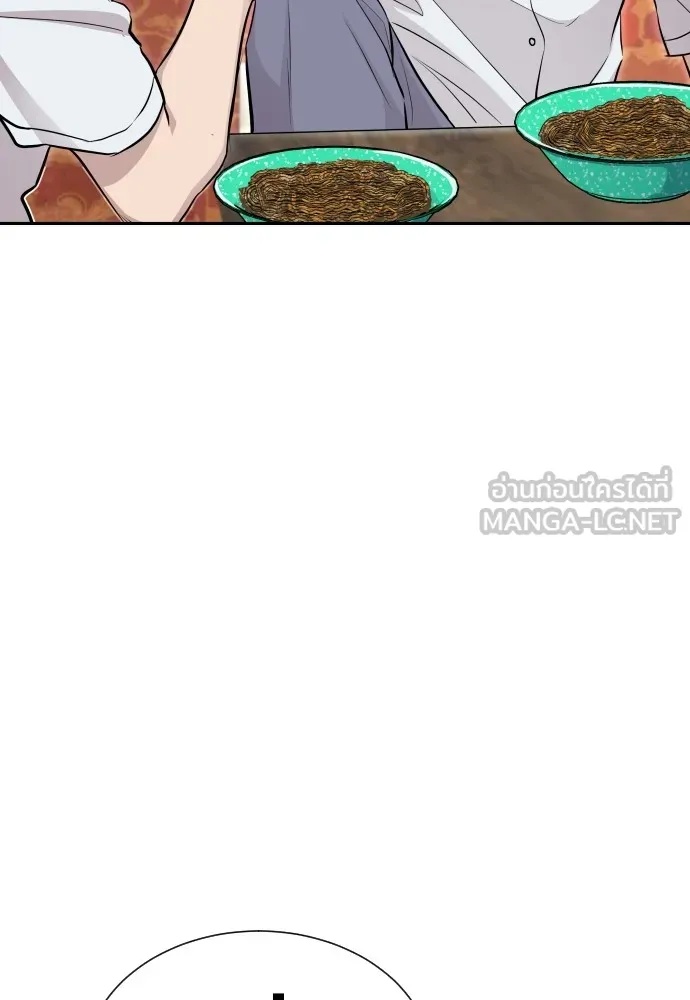 Read Genius Grandson of the Loan Shark King TH Manga Online