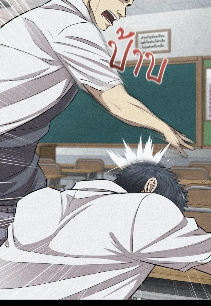 Read Genius Grandson of the Loan Shark King TH Manga Online